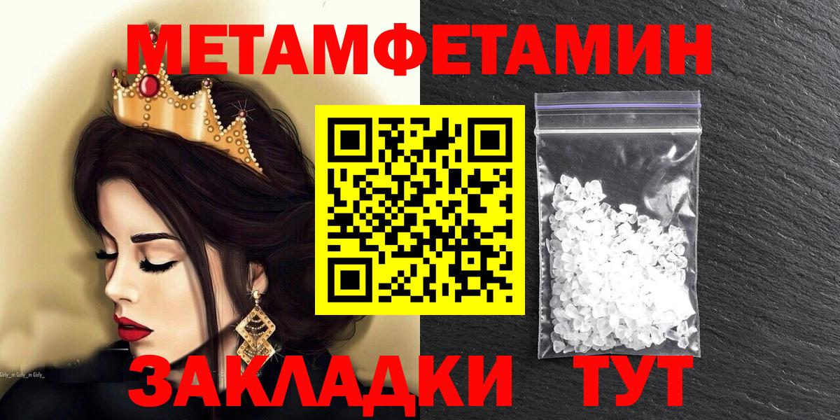 АМФ Premium Топки