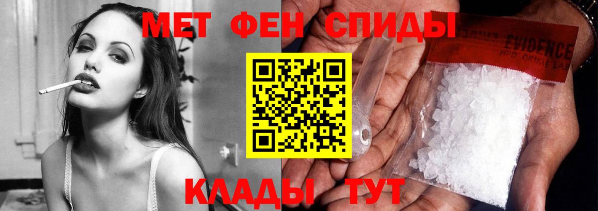 Топки  Амфетамин  Вход с VPN  дарк нет состав  Amphetamine VHQ 