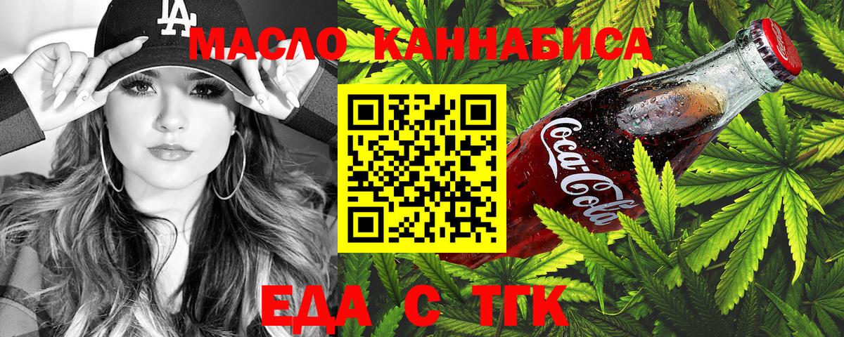 Топки  Canna-Cookies марихуана  Вход с VPN 