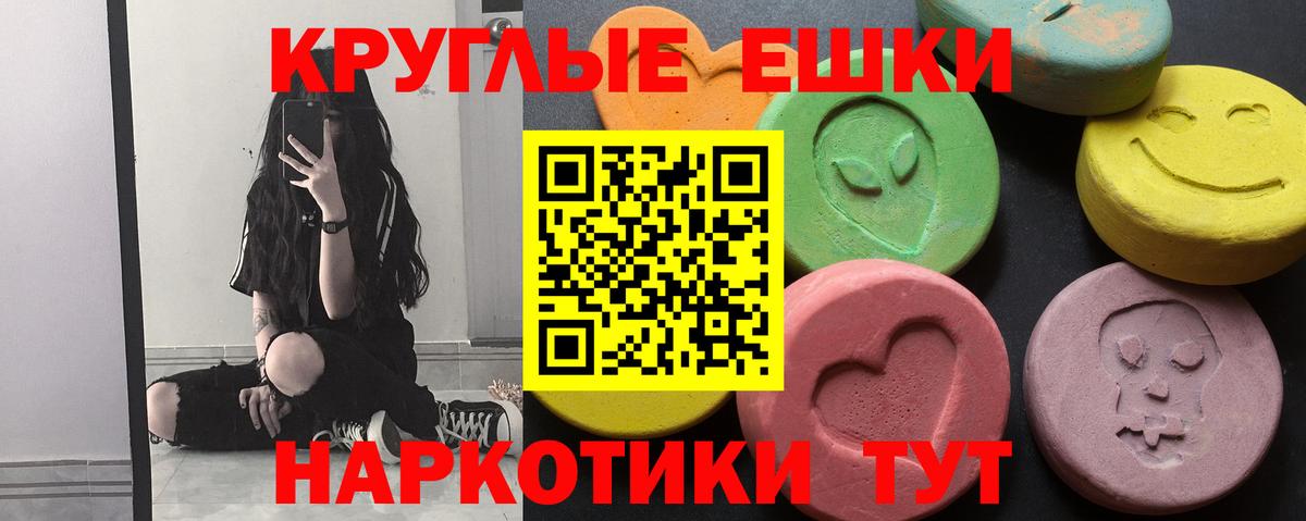 ЭКСТАЗИ XTC Топки