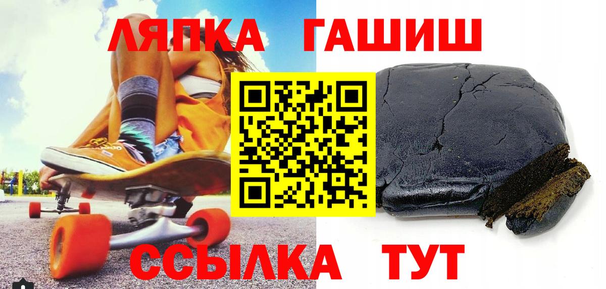 Топки  ГАШ  Вход с VPN  ГАШ ice o lator 