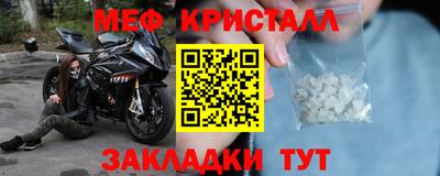 ПСИЛОЦИБИНОВЫЕ ГРИБЫ Новозыбков