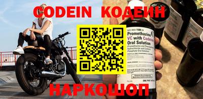 кокаин VHQ Новодвинск
