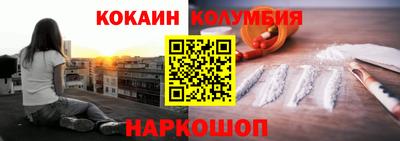 бутик Новокубанск