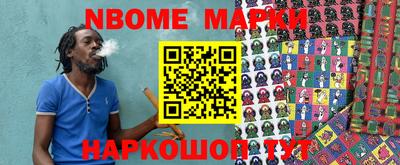 ПСИЛОЦИБИНОВЫЕ ГРИБЫ Новозыбков