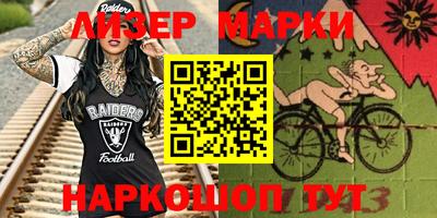 кокаин VHQ Новодвинск
