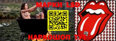 бутик Новокубанск