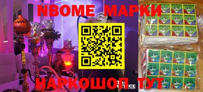 ПСИЛОЦИБИНОВЫЕ ГРИБЫ Новозыбков