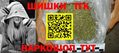 кокаин VHQ Новодвинск