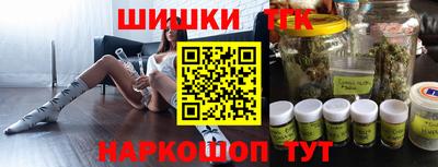 бутик Новокубанск