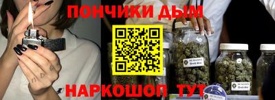 бутик Новокубанск