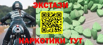 бутик Новокубанск