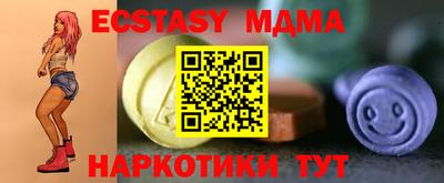 ПСИЛОЦИБИНОВЫЕ ГРИБЫ Новозыбков