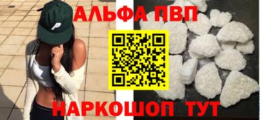 ПСИЛОЦИБИНОВЫЕ ГРИБЫ Новозыбков
