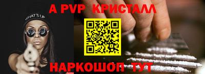 бутик Новокубанск