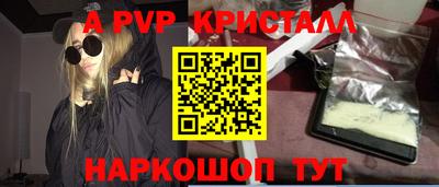 бутик Новокубанск