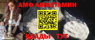 кокаин VHQ Новодвинск