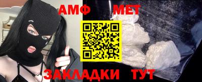 ПСИЛОЦИБИНОВЫЕ ГРИБЫ Новозыбков