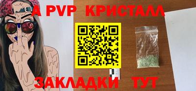 кокаин VHQ Новодвинск