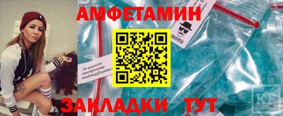 ПСИЛОЦИБИНОВЫЕ ГРИБЫ Новозыбков