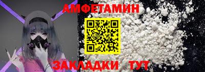 кокаин VHQ Новодвинск