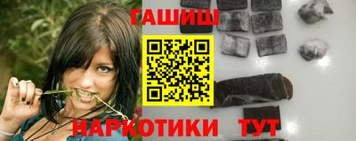 ПСИЛОЦИБИНОВЫЕ ГРИБЫ Новозыбков