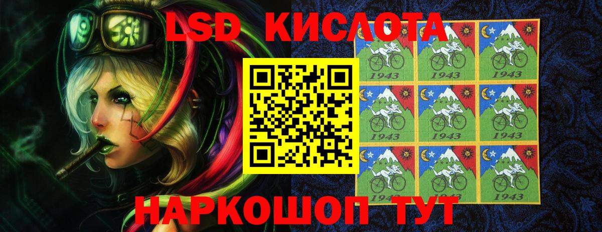 Лсд 25 экстази кислота  гидра маркетплейс  ЛСД экстази ecstasy  LSD-25 экстази  Топки  Вход с VPN 