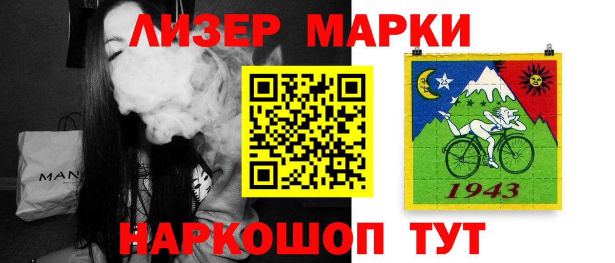 LSD-25 экстази ecstasy Топки