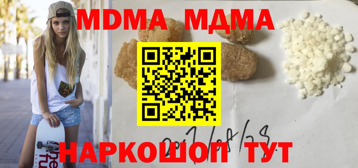 Топки  Конопля  Меф кристаллы  Cocaine  Alpha-PVP СК   Вход с VPN  ГАШИШ 