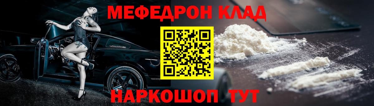 Конопля Топки