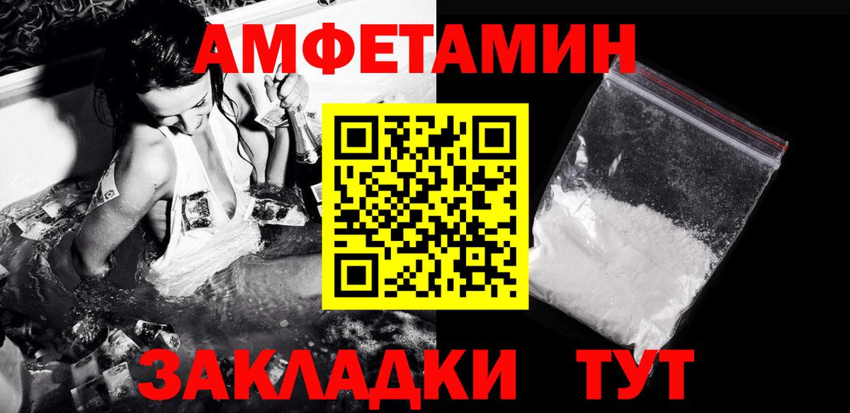 Топки  Первитин винт  Первитин  Вход с VPN  Первитин винт 