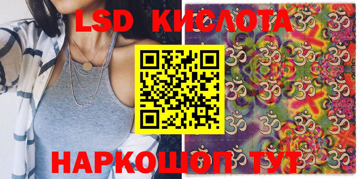 Марки N-bome 1,5мг  Вход с VPN  Топки 