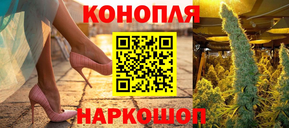 МАРИХУАНА VHQ  Каннабис MAZAR  МАРИХУАНА семена  Каннабис LSD WEED  Топки  Вход с VPN 