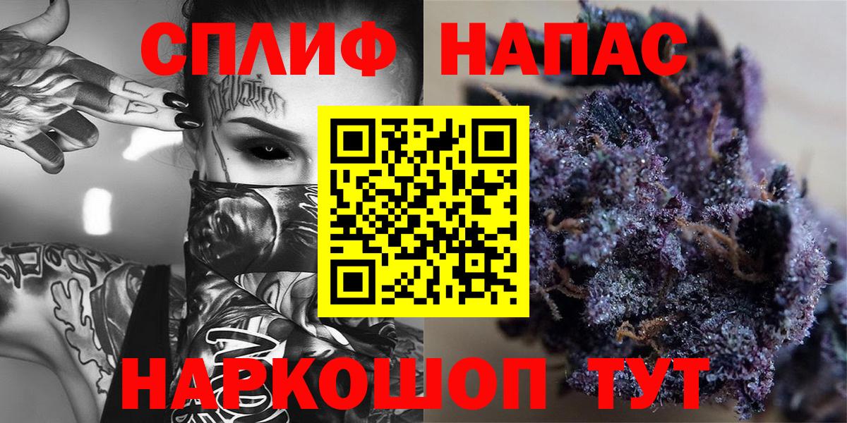 Бошки Шишки планчик Топки